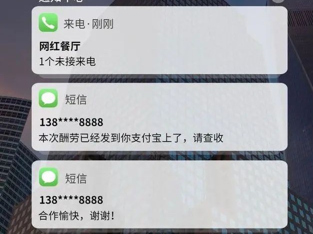 这样吃，违法！