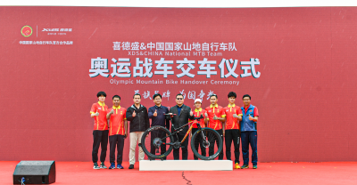 光明喜德盛为中国国家山地自行车队打造奥运战车       