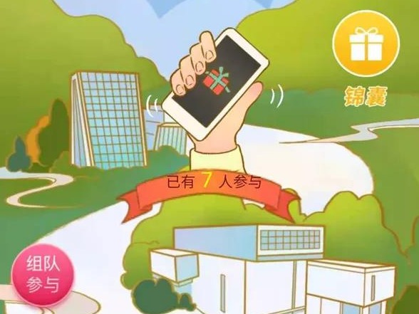 赢百元红包！Get坪山区政府信息公开&网站使用攻略！