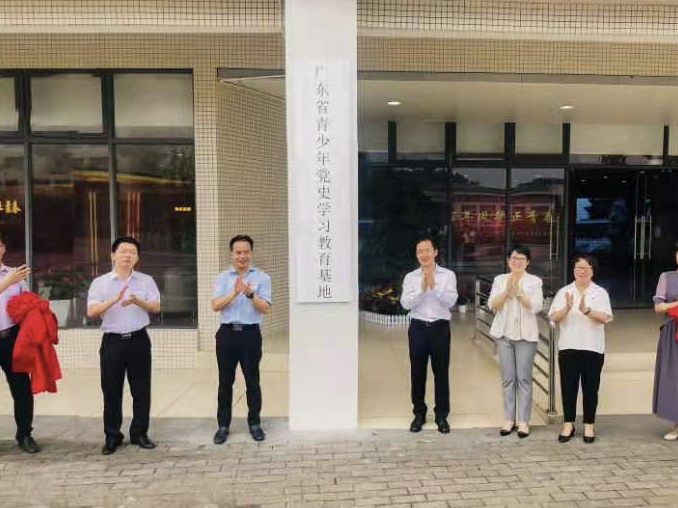 不忘初心、牢记使命，全国首个省级青少年党史学习教育展建成开展