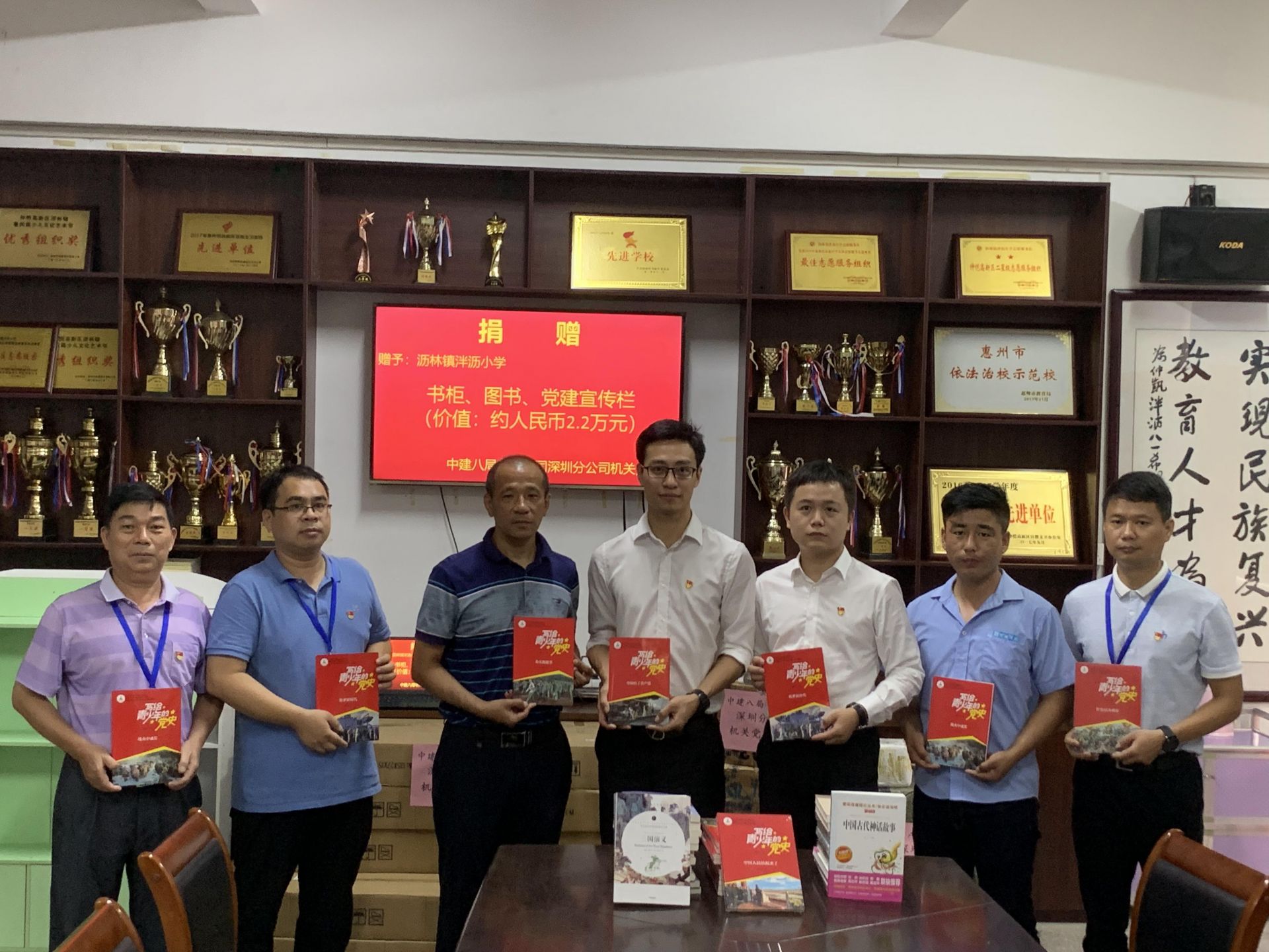 深圳爱心企业向惠州仲恺泮沥八一希望小学捐赠爱心物资
