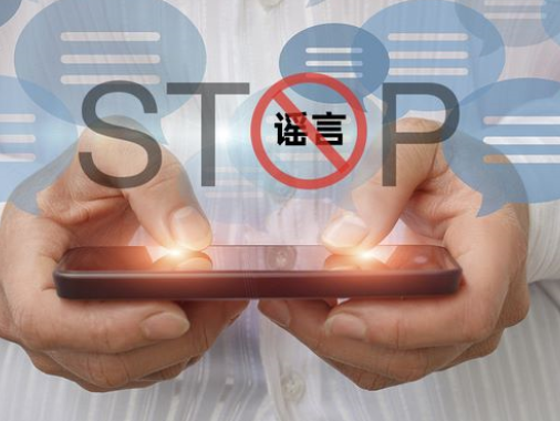 战疫快评 | 疫苗谣言是另一种“病毒”