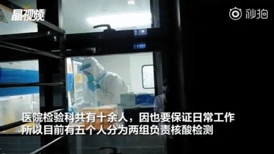 深圳坪山“95后”核酸检测员的一个动作，冲上热搜！