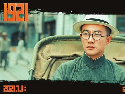 “以青春之我，创建青春之国家”  献礼建党百年巨制《1921》《革命者》7月1日上映