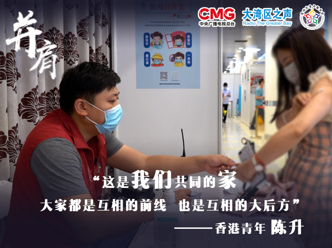 现场直击！香港青年志愿冲上内地抗疫前线  