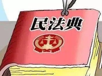 “被遗忘权”探析