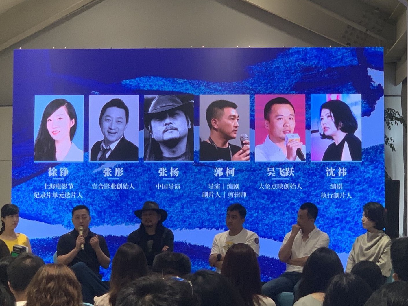 找到核心观众、提高入场率，才是纪录片发行的关键