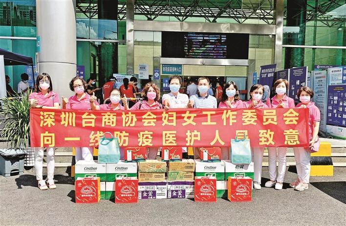 深圳台商协会妇女工作委员会 粽香情浓致敬一线医护人员  