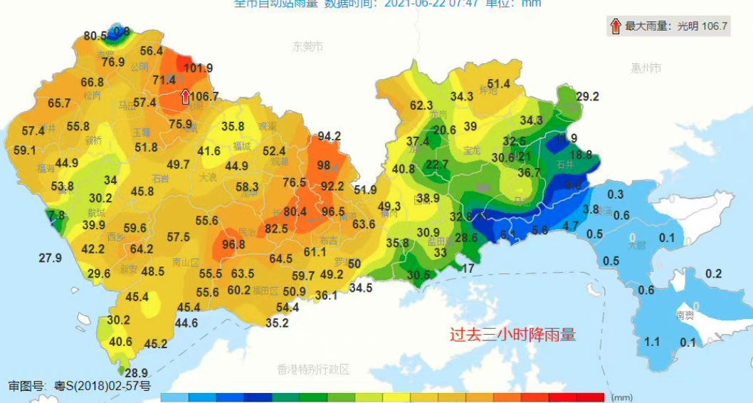 深圳市解除所有暴雨预警
