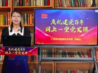党史融入思政课·小学第一课：《中国有了共产党》
