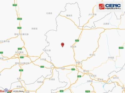 河北张家口发生3.9级地震 网友：北京有震感
