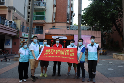 市燃气集团龙岗公司志愿者服务队驰援坂田街道抗疫