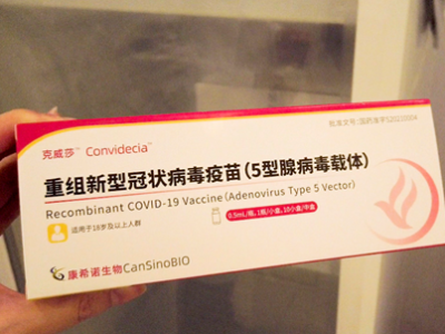 一针搞定！深圳这个大型接种点迎“康希诺”疫苗