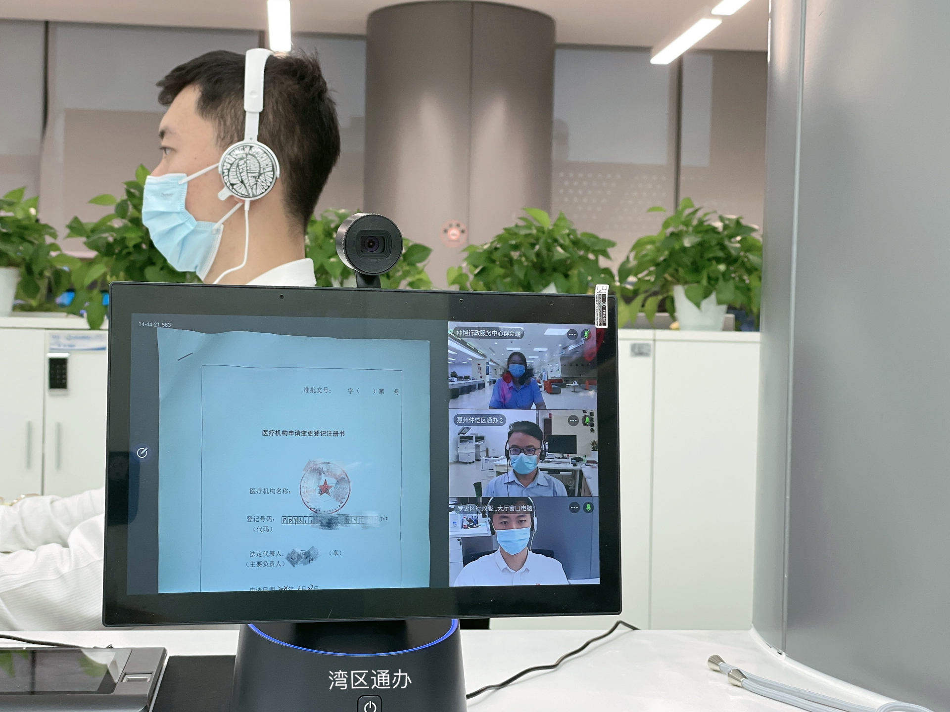 让企业群众异地办事不用“折返跑”，深圳罗湖联合惠州仲恺开展政务服务“湾区通办”  