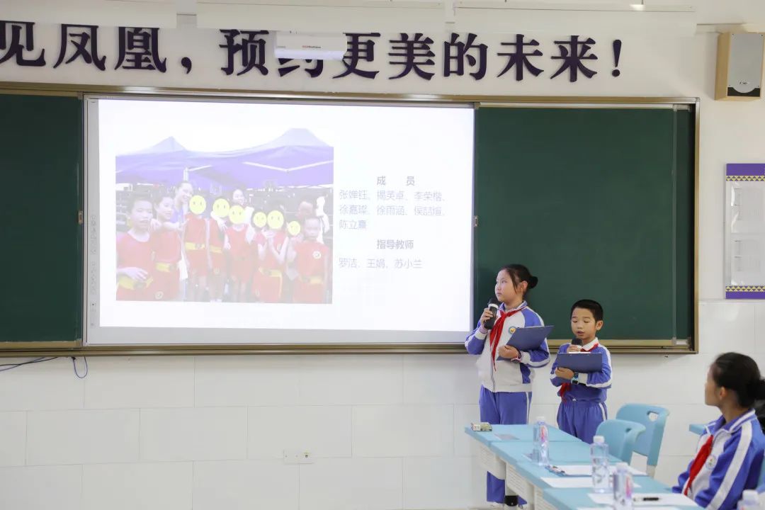 光明区凤凰学校课题获评广东省中小学心理健康教育优秀成果