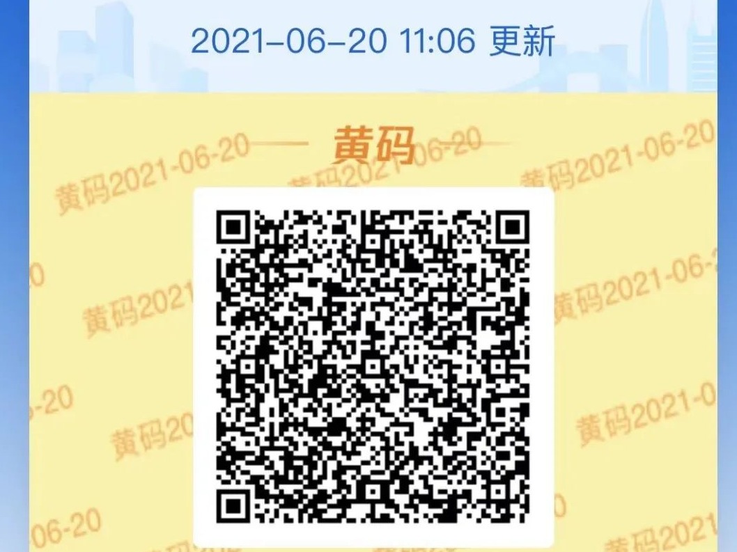 深圳人变“黄码”？去这55个点，测1次就能“绿”回来！