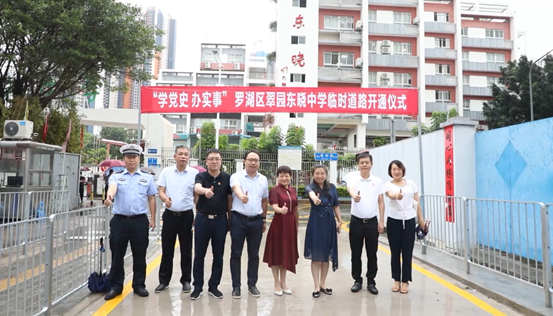 蝶变东晓丨罗湖翠园东晓中学临时道路开通 人车分流更安全便捷