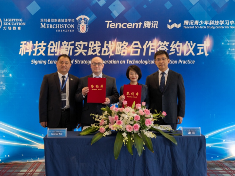 深圳曼彻斯通城堡学校与腾讯合作 共创科技教育创新示范点