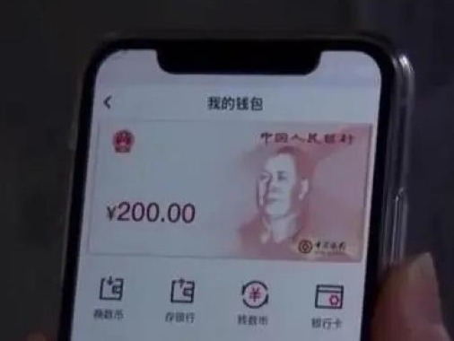 北京地铁今起可刷数字人民币，感受数字化出行新体验