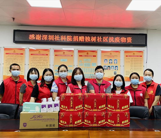 蝶变东晓丨深圳市社会科学院下沉干部支援独树社区战疫