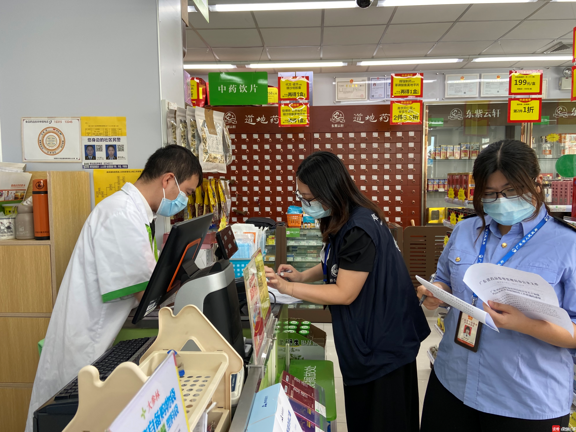 发挥“哨点”监测作用！东莞市桥头镇全覆盖检查零售药店
