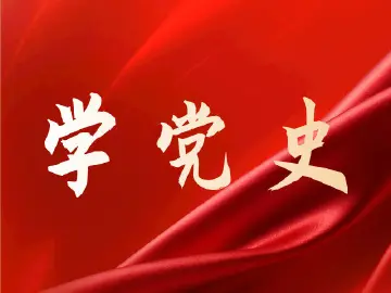 光明集团晨光公司邀退役军人讲党课