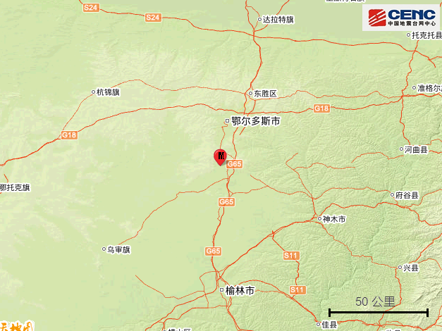 内蒙古鄂尔多斯市伊金霍洛旗发生3.0级地震（塌陷）