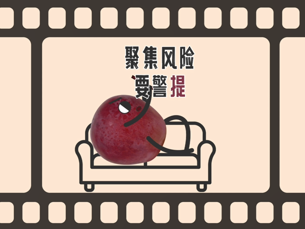 深晚动画 | 超萌水果教你防疫“姿势”，快快学起来！
