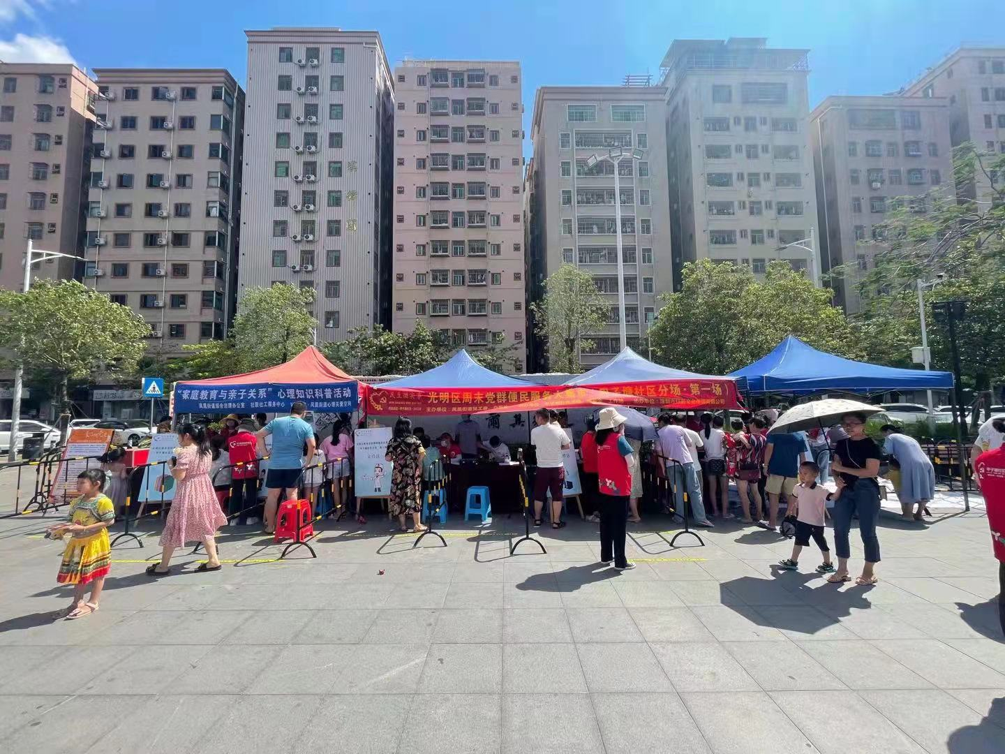 甲子塘社区：听民意解民忧，为群众办实事