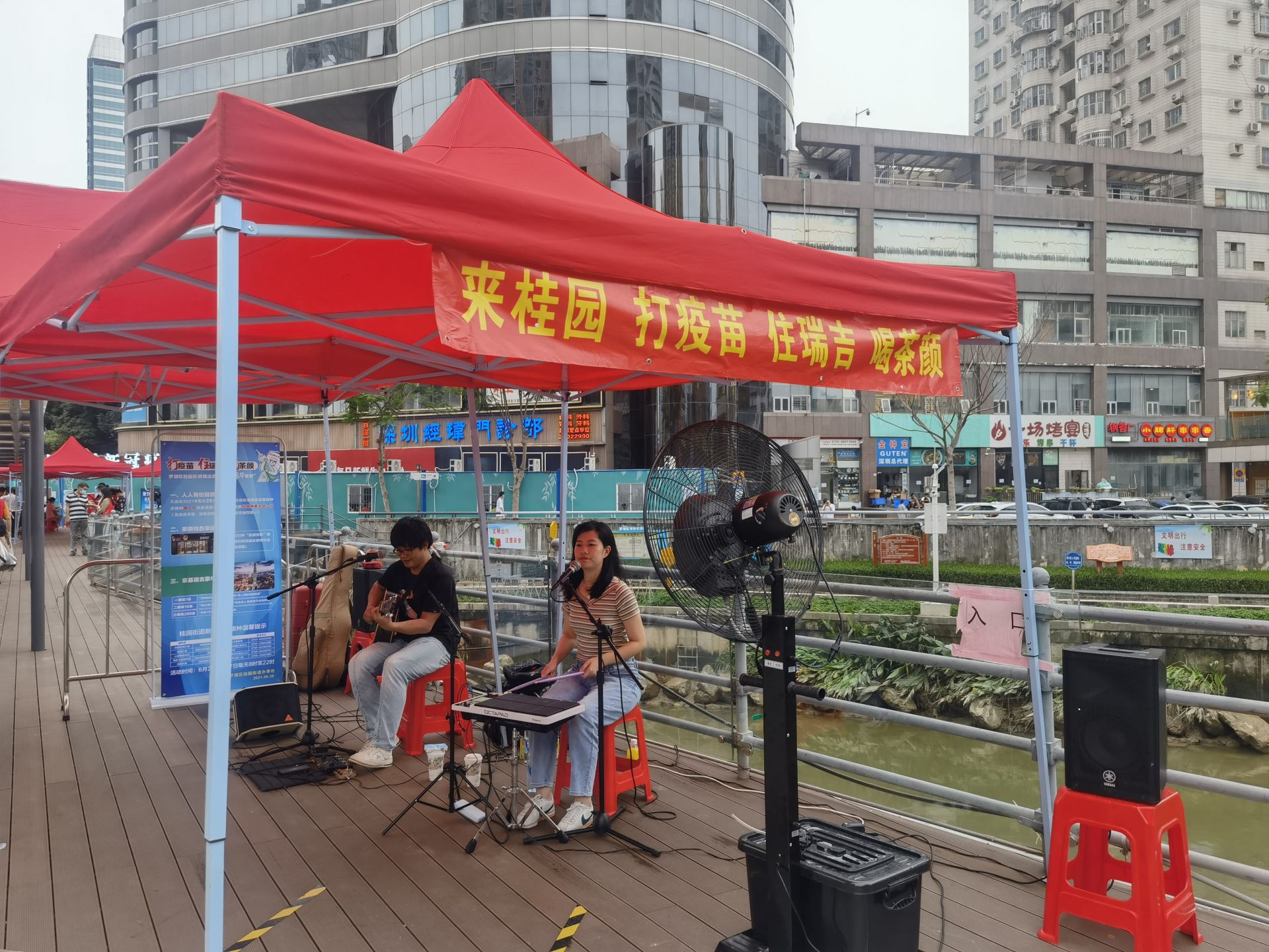 邀请音乐志愿者助力全民接种，桂园疫苗接种点响起悦耳旋律