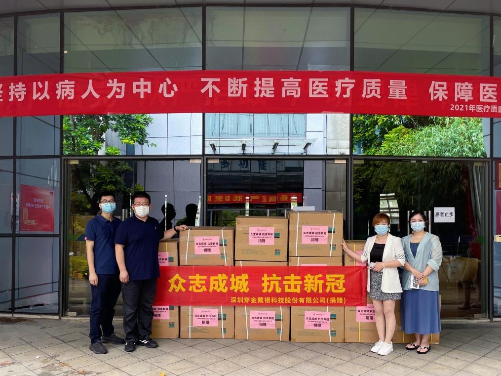 14000多件！深圳一企业向市第三人民医院捐赠大批抗疫物资