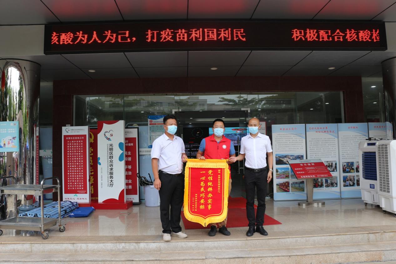 小小锦旗彰显社区为民办事大情怀              
