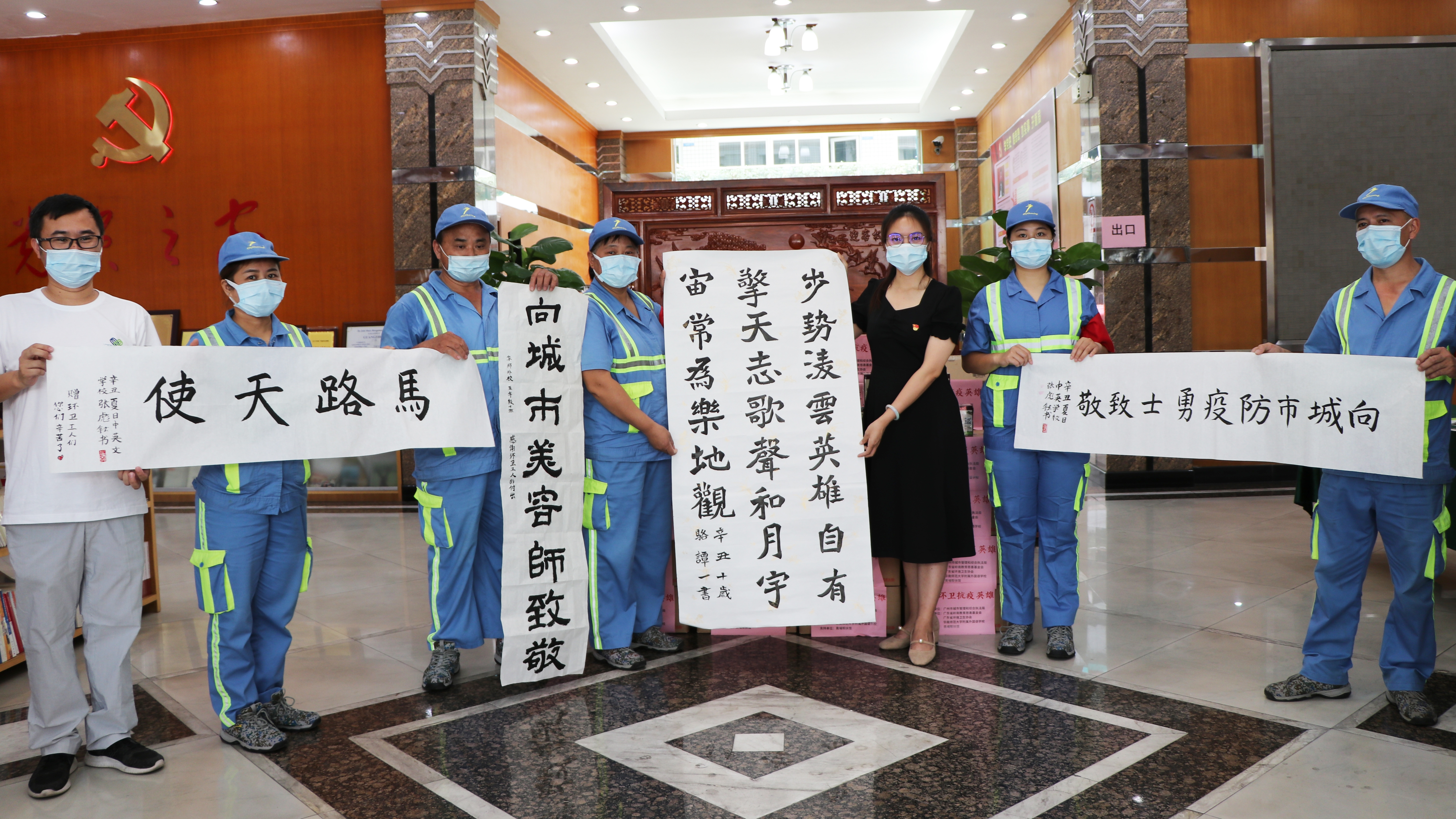 共同战疫！ 他们给一线环卫工人送去温暖