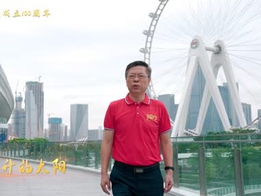 守初心 担使命！他们用“超燃超走心”的红色快闪献礼建党百年