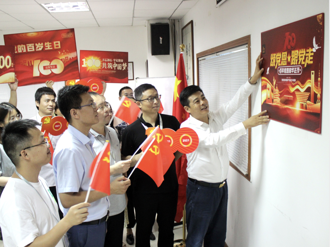 深圳“民参军”企业喜迎建党百年