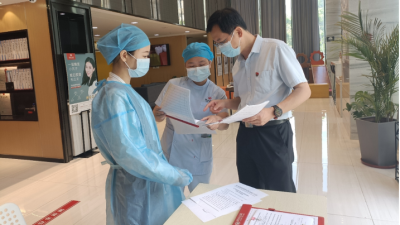 停业整顿！珠海市香洲区15家医疗机构防疫措施不到位挨罚
