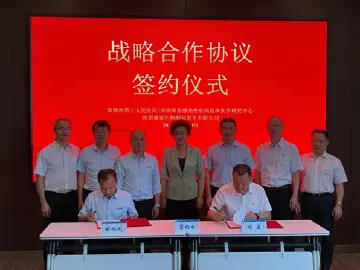 正面迎战新冠病毒变异株！深圳市三院联手康泰生物启动新冠变异毒株疫苗研发工作  