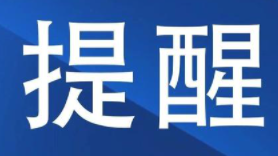 出行注意！珠海南溪客运站6月16日起临时停止营业