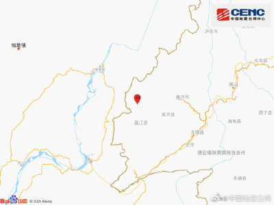 云南德宏州盈江县发生5.0级地震，震源深度16千米