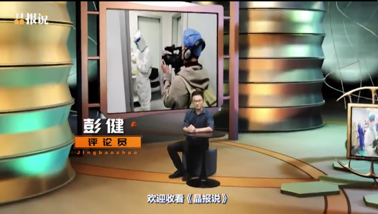 晶报说 | 彭健：激战变异毒株，爆款频出的背后