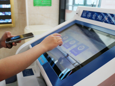 遍布深圳1600个网点！43项社保业务可在银行自助终端机办理了