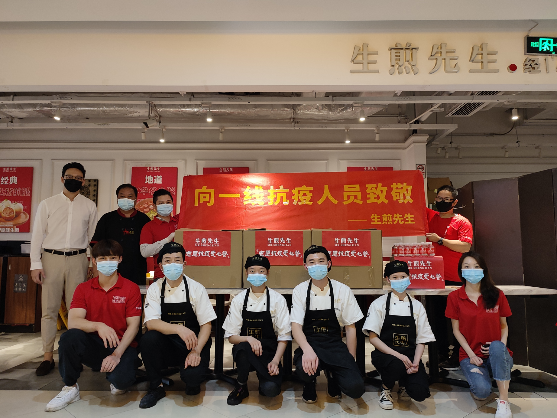 同心战疫，广东青年企业家在行动  