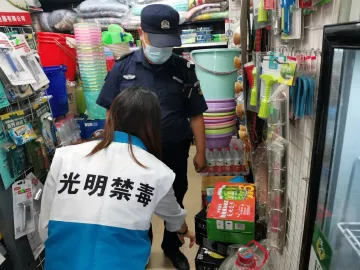 马田街道开展新型毒品隐患排查  