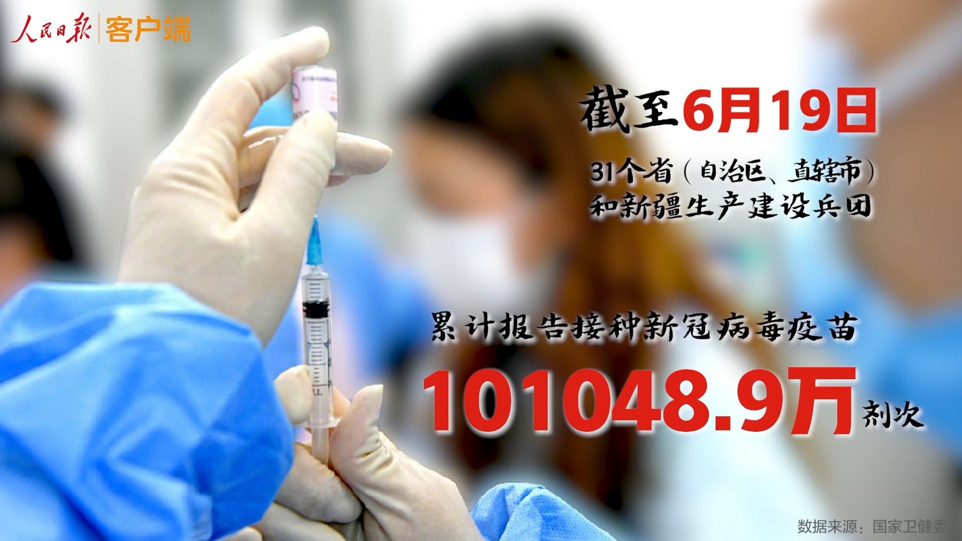 超10亿！这就是中国速度