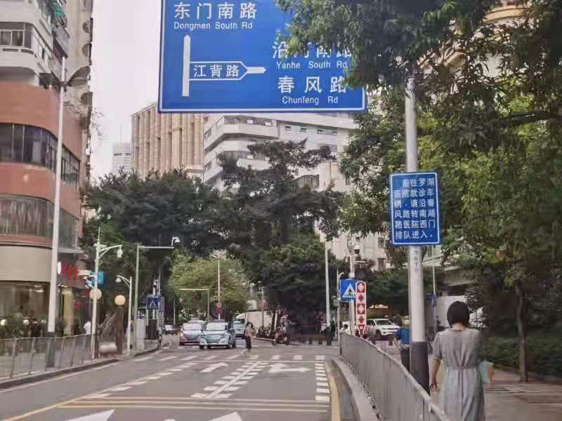 罗湖交警牵头多部门联合优化交通组织 罗湖人民医院出行难得到缓解