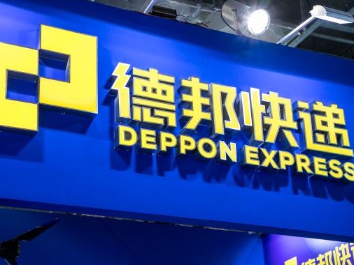 违法收寄危险违禁物品，德邦快递被国家邮政局监管约谈
