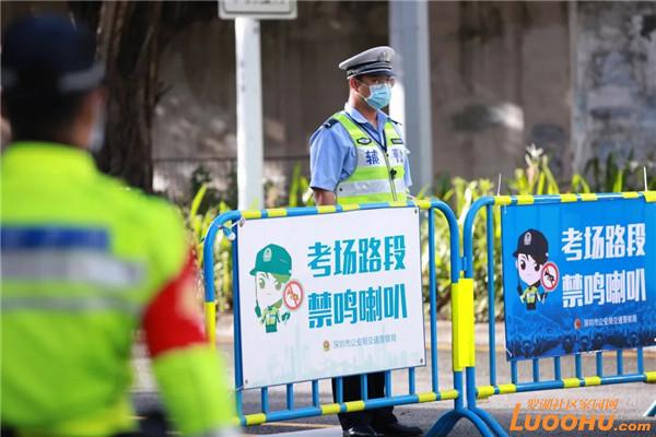 罗湖交警多措并举护航高考