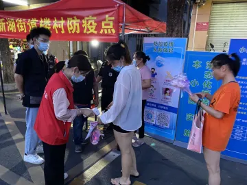 新湖街道：党建引领战疫情，防疫一线党旗飘  
