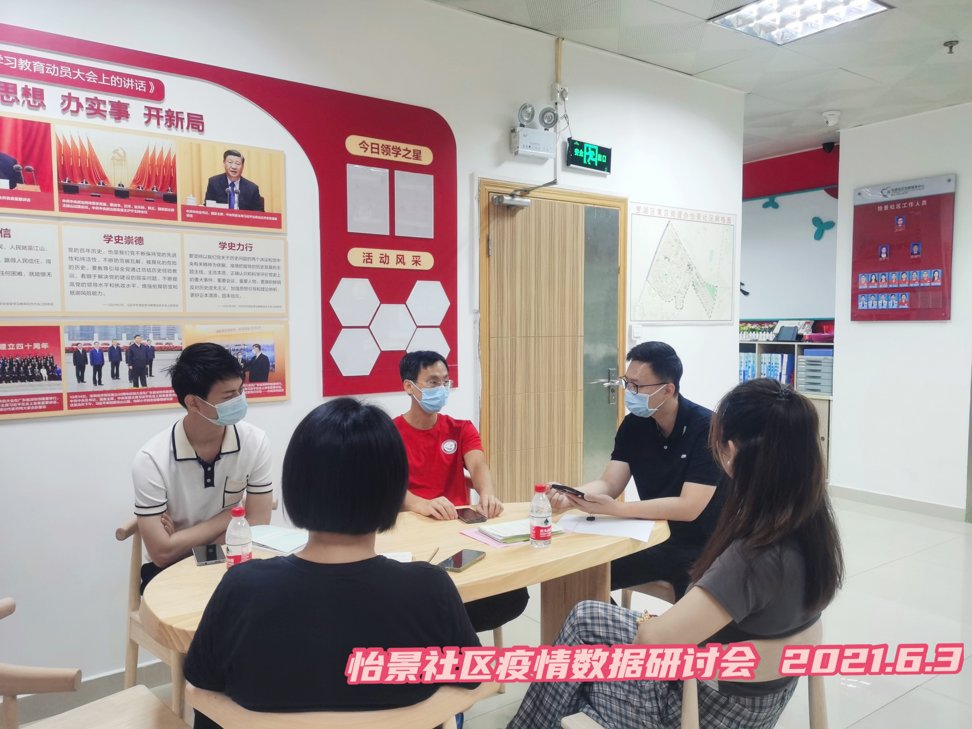 黄贝之声丨“冲在前，干在先”怡景社区筑牢疫情防线