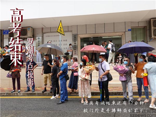 罗湖高考掠影：“再见了！我的高中生活！”